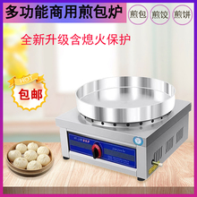 �F؛ȫ������Ϩ���o����ȼ��������t���偼����ˮ������