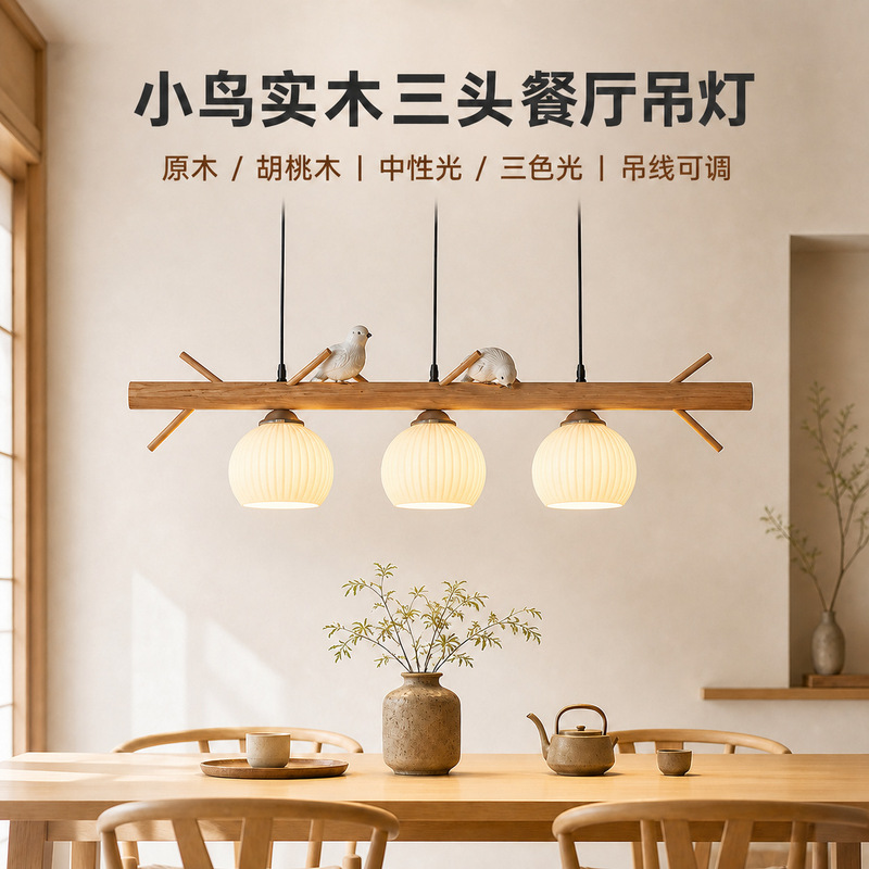 Japanese Wabi-Sabi Style Bird Pendant Light for Living Room, Nordic Dining Room Multi-Head Glass Lampshade, Artistic Solid Wood Dining Table Lighting