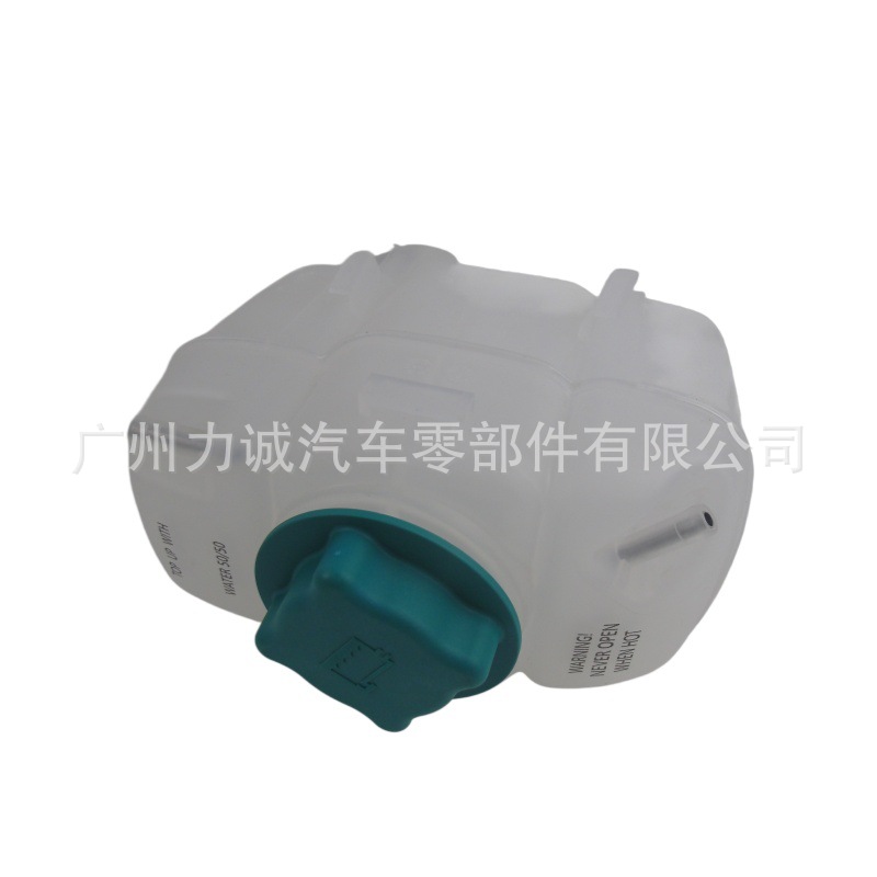 Cross-Border 30741973 Suitable for Volvo S80 S60 Xc90 Water Tank Auxiliary Water Bottle Auxiliary Water Tank Small Water Bottle Single Tube
