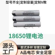 ԭb늳18650BD3200mAh3.7VͲwC늳