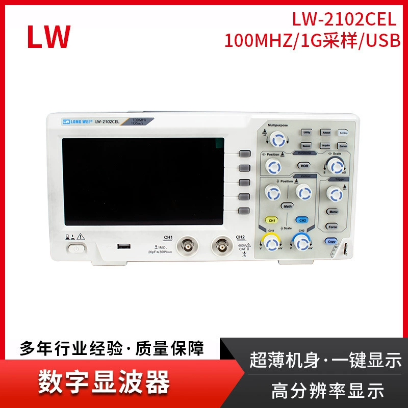 Гонконг Longwei LW2000 серии LW-2102CEL цифровой осциллограф 100MHZ завод прямых продаж цена