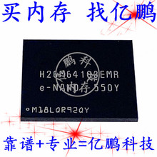 H26M64103EMR BGA153 EMMC 32GB ȫԭb֙C֎惦