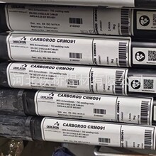 �M����ʿ�W�ֿ����zCARBOROD CrMo91 T91/P91 T92/P92�廡OE-Mo