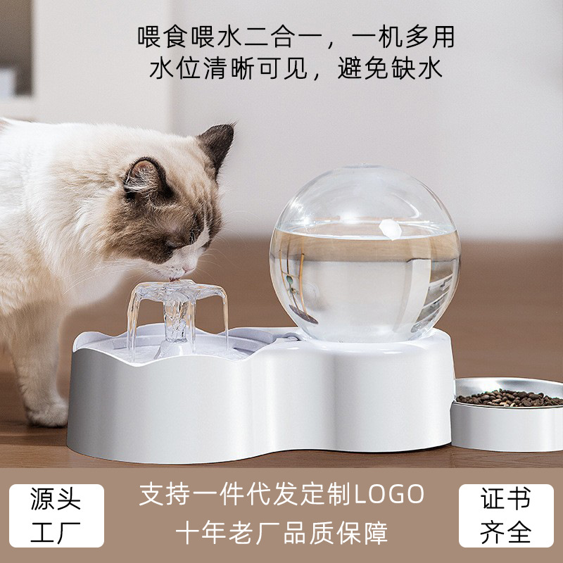 새로운 스마트 고양이 마시는 기계 자동 사이클 고양이 마시는 애완 동물 마시는 물 장치 고양이 그릇 개 마시는 물 하나