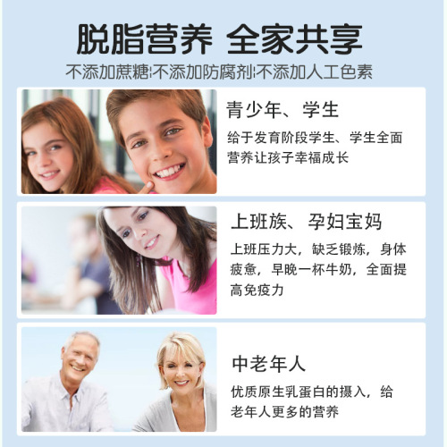 Zhen Mei Pure Diet Blue Bear Full Skim High Calcium Milk Powder for Children and Adults Calcium Supplement Milk Powder Manufacturer Direct Shipping One Piece