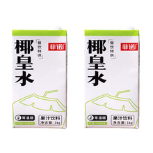 �����]�����ZҬ��ˮ1kg*2�� Ҭ��ˮ�rեҬ��ˮ�rҬ֭����Ҭ�����