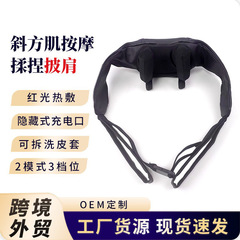 家庭用肩甲骨マッサージショール首肩肩と首の温湿布マッサージショール在庫卸売