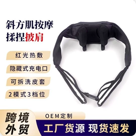 筋膜枪;按摩披肩;按摩枕/靠垫