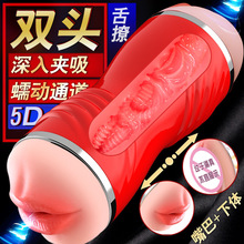 �Ð��p�^�ք��w�C����yʽ������ο����o呟����Թ�����Ȥ����Ʒ