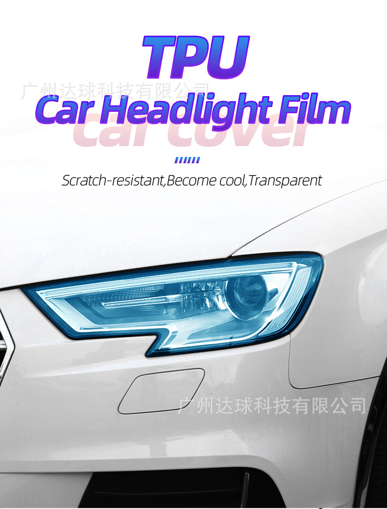 Car Light Film Tpu Headlight Protective Film Pu Blackened Taillight Film Light-Controlled Color-Changing Self-Healing Car Light Color-Changing Film