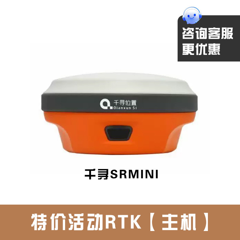 인기 RTK 특별 프로모션, 고객 서비스 [호스트]에 문의하는 것을 잊지 마세요.