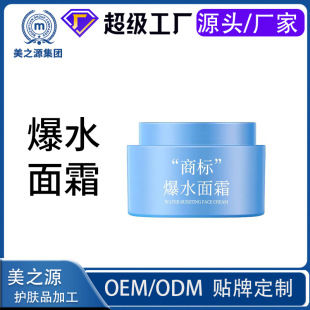 OEM���Ʊ�ˮ��˪���ӹ�����Ժ�yǰˮ�������ˮ˪�iˮ����˪�N��