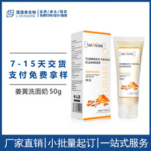 羳ֻSAUVASINE Turmeric face cleanserϴ̽