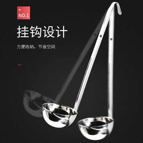 Stainless steel long-handled ounce spoon hook soup spoon for soup milk tea shop pearl spoon porridge spoon porridge spoon large creative