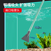 Fish Tank Water Water Washing Pipe Pipe Pipe Pumping Pipe Fish Bar Radio Restaurant Manually Change Water Renewal Suffering