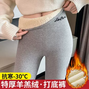 Fleece-Lined Leggings Women's Outer Wear Autumn and Winter Grey High Waist Thickened Fleece Autumn Pants Northeast Extra-Thick Warm Cotton Pants - ShopShipShake