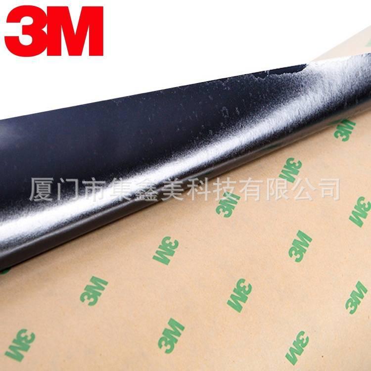 3m55261B 3M55261现货供应3M黑色PET双面胶带