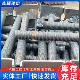加工定制建筑丝杠实心空心脚手架可调钢上下支撑顶托 钢管顶托