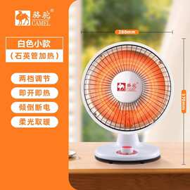 取暖器小太阳电暖器电暖气家用冬天烤火炉烤炉取暖炉室内炉子