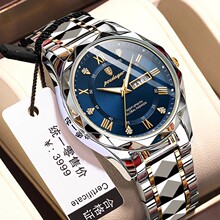 瑞士正品男士手表防水夜光潮流时尚商务手表男款双日历石英表男表