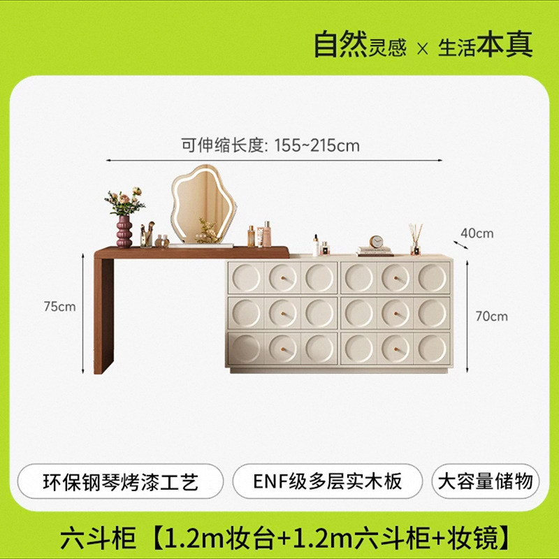 中古风胡桃木梳妆台斗柜一体轻奢高级感实木化妆桌美式复古化妆台|undefined
