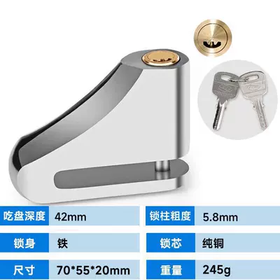 Mountain Bike Bicycle Lock Electric Vehicle Anti-hydraulic Shear Lock Anti-theft Pliers Wheel Lock Wheel Motorcycle Caliper Lock (Motorcycle Lock) - a05-atomic-alloy-steel-disc-brake-lock