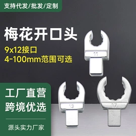 扭力扳手;套筒扳手附件;棘轮扳手