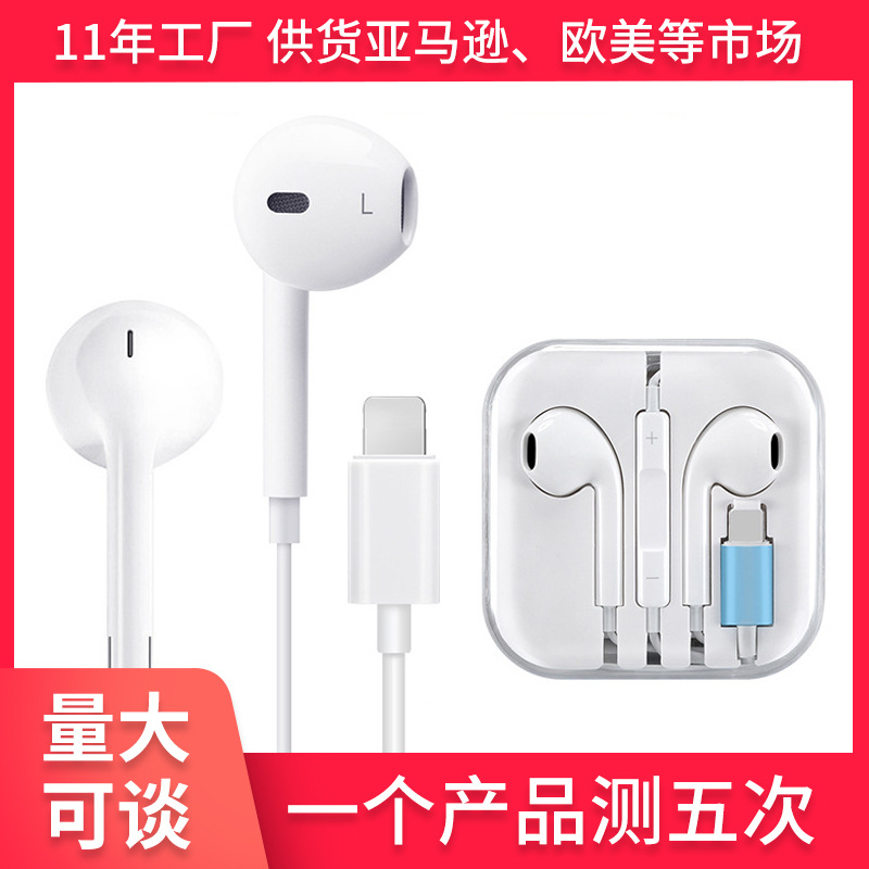 Suitable for Apple 7p headset iphone12 6...