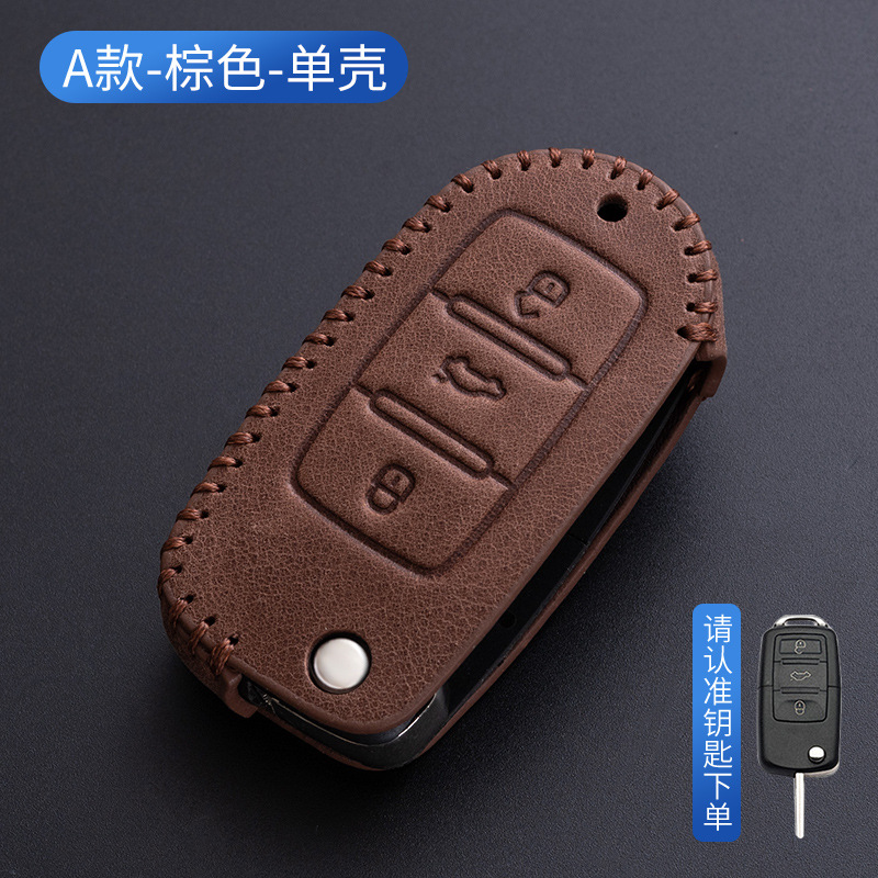 A-다크 브라운-단일 쉘