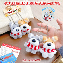 С�Ǹ���Ȥ���R�׶�С�������ô����N�Në�q耳׿ے��؛Դ���l