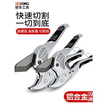 ppr��ˮ�ܼ������I����pvc�ܿ�����۹ܸ�ܵ��и�ܹ��Q