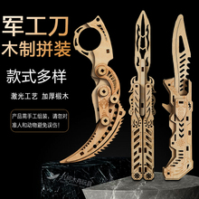 ��Y��ͬ��ľ��ƴ�b�����B��CSgo׃��܊��diy�����wƴ�Dľ�|��ģ��