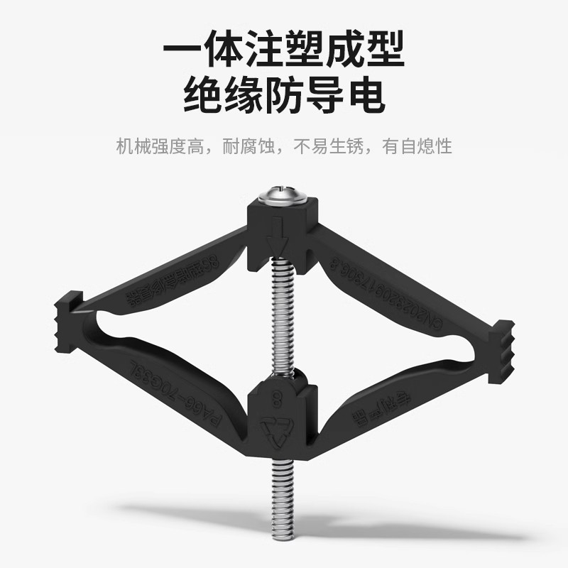 Type 86 bottom box cassette repairer universal junction box repairer switch socket holder wire box repair brace