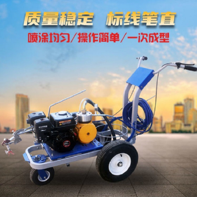 厂家批发汽油动力手推划线机 冷喷机场广场道路标地机热熔喷线机