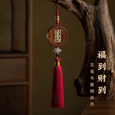 and Exit Gold 0kg Car Pendant: Car hanging