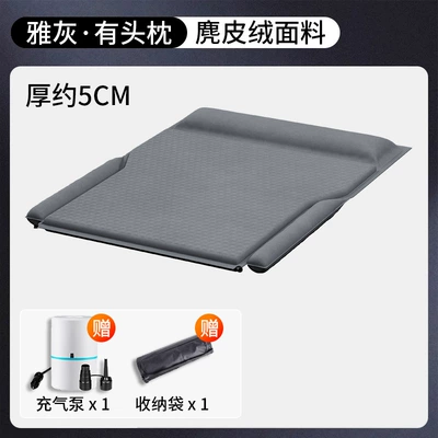 Air Mattress, Vehicle-mounted inflatable bed - standard-suede-elegant-gray-with-headrest-and-rechargeable-air-pump