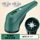 Green equipped with 2 blades