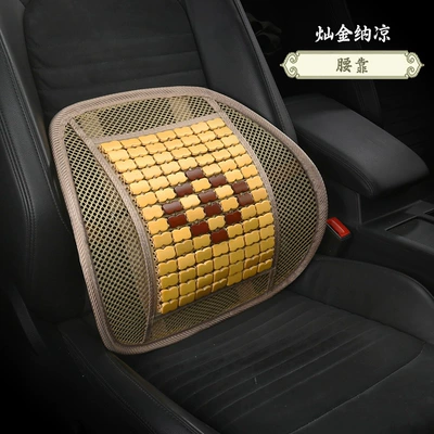 Cross-Border Supply of Car Bamboo Seat Cushions, Single-Piece Bamboo Cooling Mats, Ice Mats, Rear Seat Ventilation, Suitable for Long Sitting, Universal for All Seasons (Cool pad) - golden-cooling-lumbar-support