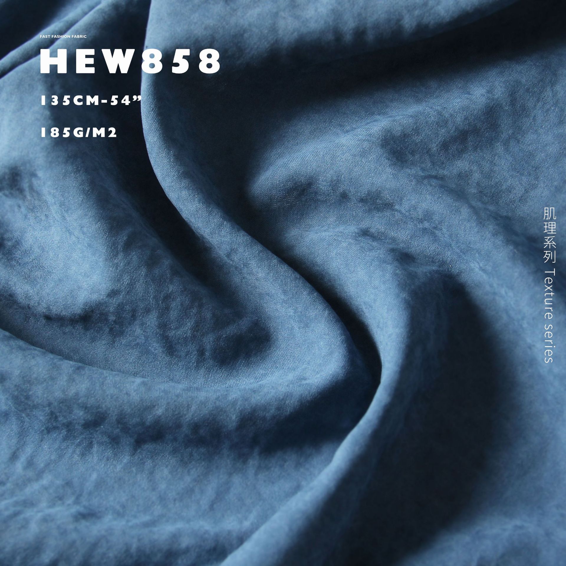 空气皱 仿皮绒 无弹 时装面料 连衣裙衬衫裤装布料HEW858