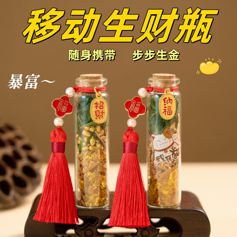 Cinnamon Wealth-making Ornaments Wealth-making Rice Bottle Carry with You Company Store Station Office for Moving to New Residence