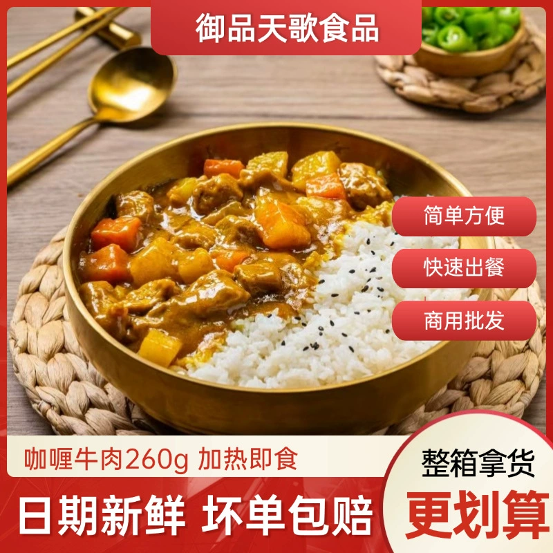 Готовое блюдо Mimura Bibimbap с говядиной и карри, 260 г, корейская еда, готовое блюдо быстрого приготовления, оптовая продажа от производителя