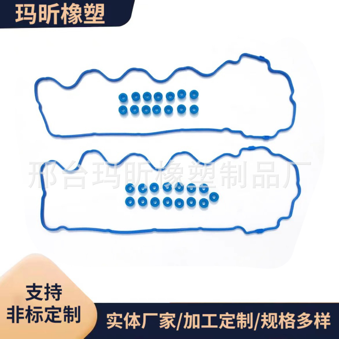 福特汽车发动机零件5.4L气门室盖垫圈7L1Z6584A VS50687R