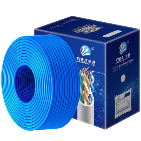 Super Class 6 Network Line Oxygen-free Copper Twisted Pair Double Shielded Gigabit CTA6 Communication Project 300 m Network Line