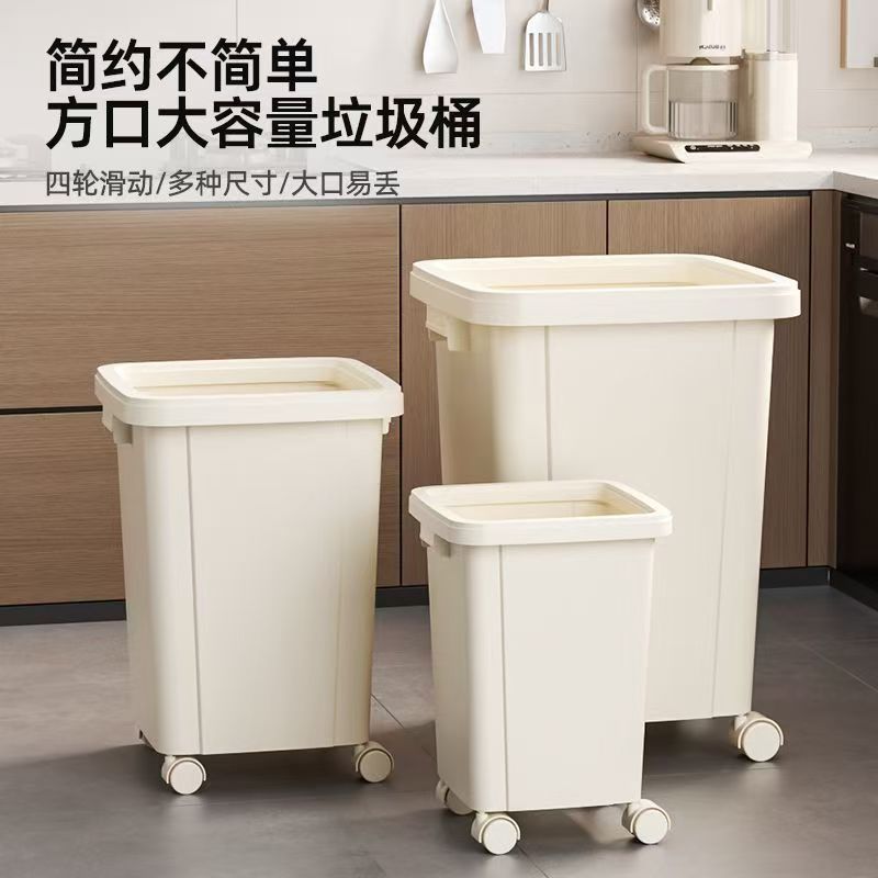 Lidless Trash Can with Wheels Square Commercial Large Large Capacity Office Home Kitchen Bedroom Toilet with Lid