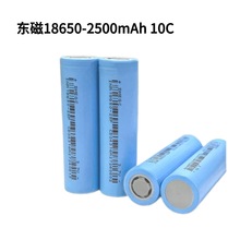 |18650-25P늳2500mAh 10C߱늳늄܇늄ӹ