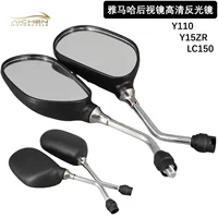 Зеркало заднего вида для мотоцикла Yamaha Y110 Y15ZR LC150, зеркало заднего вида HD-рефлектор, зеркало заднего вида, оптовая продажа