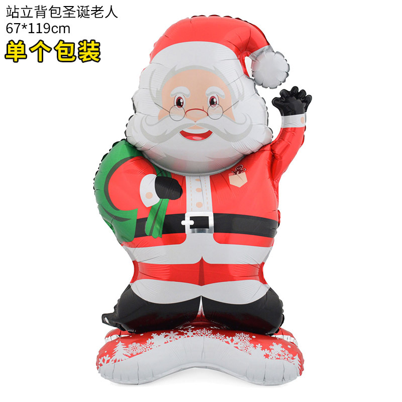 Globo de Navidad 4D de gran tamaño (Santa, trineo, renos), con base tridimensional para pie, decoración para árbol de Navidad