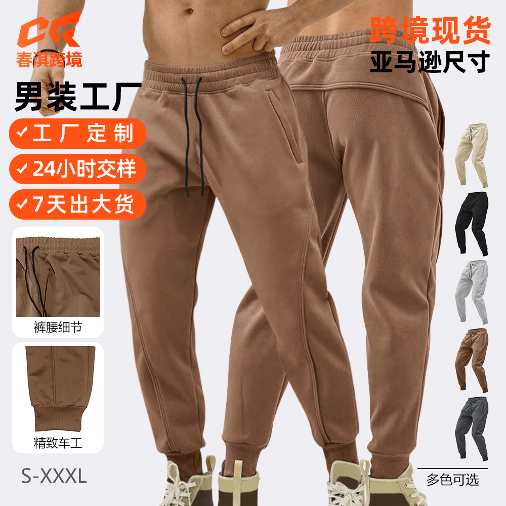 Fábrica transfronteriza de Europa y América Amazon TEMU al por mayor nuevos pantalones deportivos casuales de moda masculina