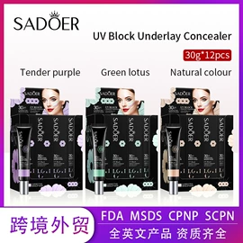 贴片面膜;液态精华;面霜