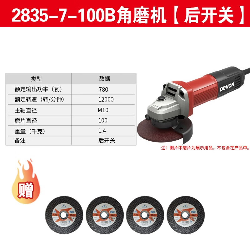 Daiyou Daiyou 2827 molino angular 2835 cortador pulido amolador amolador amolador 2852 actualización